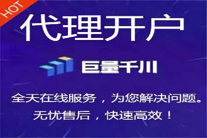 竞价开户推广案例数据解读